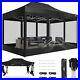 COBIZI-10-x15-Heavy-Duty-Canopy-Outdoor-Instant-Party-Tent-Adjustable-Gazebo-01-dfx